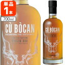【送料無料】 トマーティン ク・ボカン ヴァージンオーク 46度 700ml×1本 ※沖縄県は送料無料対象外 ウイスキー シングルモルト [S.7734.0.S...