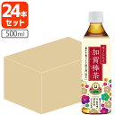 【1ケース(24本)セット送料無料】 盛田 ハイピース ほうじたて加賀棒茶 500ml×24本 1ケース ※北海道 九州 沖縄県は送料無料対象外 かがぼうちゃ 棒ほうじ茶 番茶 T.1304.-.SE