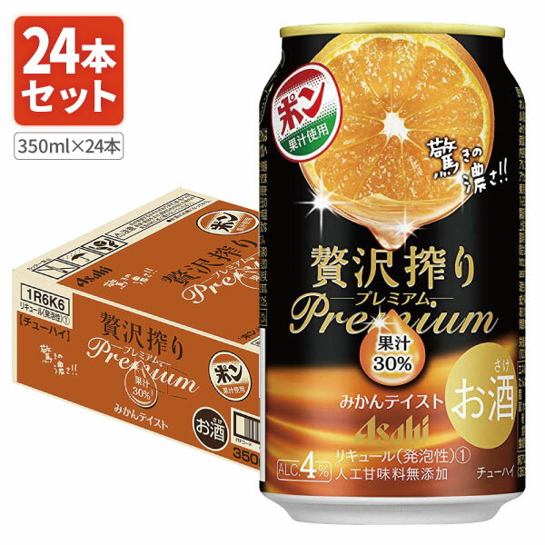 【1ケース 24本 セット送料無料】 アサヒ 贅沢搾り プレミアムみかんテイスト 350ml 24本 [1ケース]※沖縄県は送料無料対象外贅沢搾り [T.1346.-.SE]