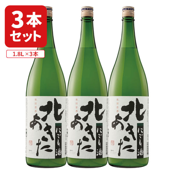 楽天燃えるカワサキグループ【3本セット送料無料】北鹿酒造 北あきたにごり酒 1800ml×3本 ※沖縄県は送料無料対象外 北鹿酒造 純米酒 秋田 日本酒 普通酒 [T.2098.SE]