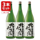 【3本セット送料無料】北鹿酒造 北あきたにごり酒 1800ml 3本 沖縄県は送料無料対象外 北鹿酒造 純米酒 秋田 日本酒 普通酒 [T.2098.SE]