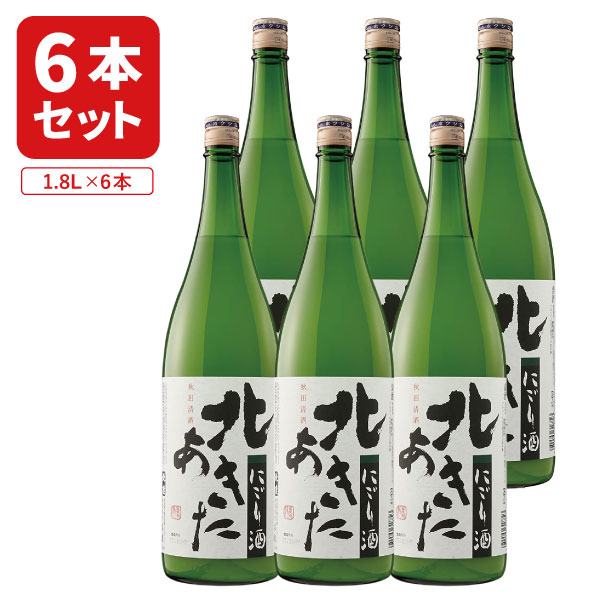 楽天燃えるカワサキグループ【1ケース6本セット送料無料】北鹿酒造 北あきたにごり酒 1800ml×6本 ※沖縄県は送料無料対象外 北鹿酒造 純米酒 秋田 日本酒 普通酒 [T.2098.SE]