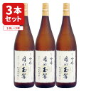 【3本セット送料無料】越乃雪椿 月の玉響（たまゆら） 純米大吟醸 原酒 1800ml×3本 新潟県 日本酒 純米大吟醸[T.5521.SE]