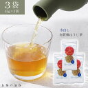 【3個セットメール便で送料無料(3cm)】 油谷製茶 水出し一番焙煎 加賀棒ほうじ茶 45g×3袋 ※メール便配送 ほうじ茶 水出し[T.1944.SE]