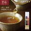 【送料無料】 油谷製茶 香る一番茶加賀棒ほうじ茶 100g×1袋 ※北海道・九州・沖縄県は送料無料対象外 ほ..