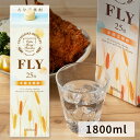 【送料無料】八鹿酒造 大分麦焼酎 FLY 25度 1800ml(1.8L)パック※北海道・九州・沖縄県は送料無料対象外 焼酎 麦焼酎 本格麦焼酎 [T.2161...