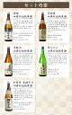 【5本セット送料無料】能登杜氏の極み山廃だけの純米酒5本セット（1.8L×5本）【菊姫】【天狗舞】【手取川】【常きげん】【加賀鳶】日本酒セット[T.12726.0.SE] 3