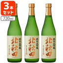 【3本セット送料無料】北鹿酒造 北秋田 純米大吟醸 磨き四割五分 720ml×3本 ※沖縄県は送料無料対象外 北秋田 純米大吟醸 秋田 日本酒 [T.2125....