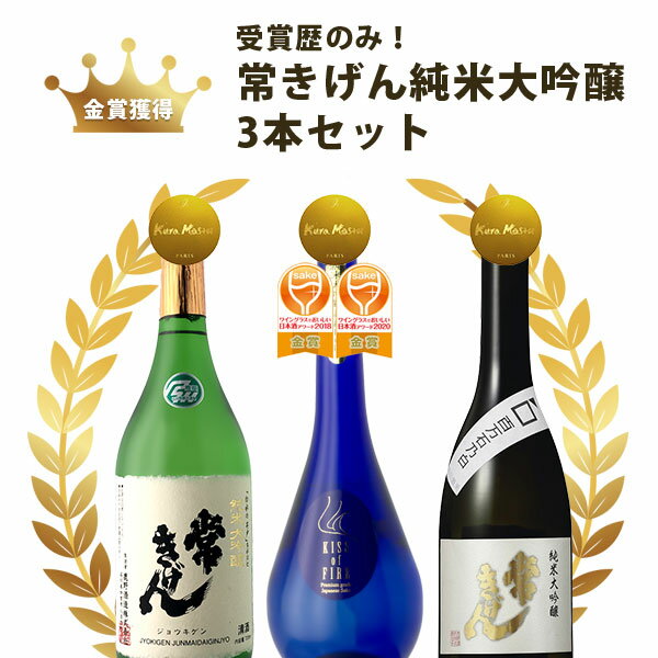 楽天市場】宗玄 純米大吟醸 玄心の通販 楽天市場】宗玄 純米大吟醸 玄心の通販