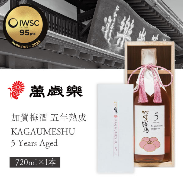 【送料無料】小堀酒造