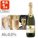 【送料無料】 ヴィンテンス・スパークリング ブラン 750ml×1本 ※北海道・九州・沖縄県は送料無料対象外 白泡 ノンアルワイン ノンアルコールシャンパン パ...