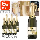 【6本セット送料無料】 ヴィンテンス・スパークリング ブラン 750ml×6本 ※沖縄県は送料無料対象外 白泡 ノンアルワイン ノンアルコールシャンパン パーテ...