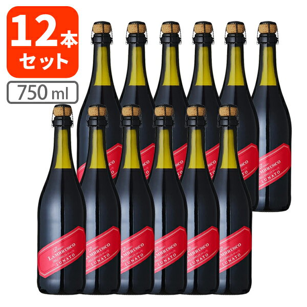 【12本セット送料無料】 ルナート ランブルスコ・ロッソ・デッレミーリアヴィノ・フリッツアンテ ドルチェ 750ml×12本 スパークリング スパークリングワイン 赤泡 微発泡 甘口 [T.1884.-.SE]