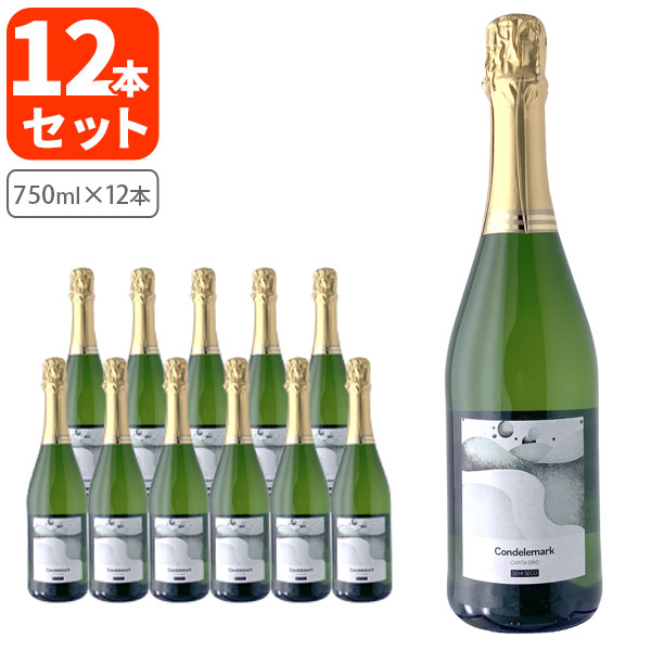 【12本セット送料無料】 コンデレマルク・スパークリング・セミセコ 750ml×12本 ※北海道・九州・沖縄県は送料無料対象外 スパークリング スペインワイン 甘口 デイリーワイン 女子会 パーティー [T.1560.0.SE]