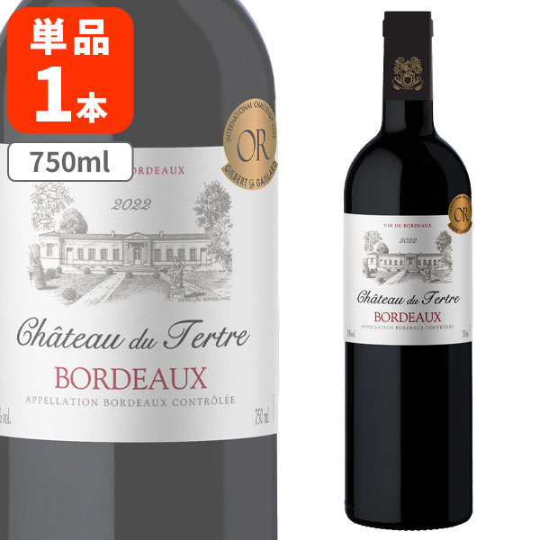 楽天市場】シャトー・デュ・テルトル(ワイン|ビール・洋酒)の通販 楽天市場】シャトー・デュ・テルトル(ワイン|ビール・洋酒)の通販