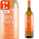 【送料無料】 マルケス・デ・ラ・クルス・オレンジ 2か月醸し750ml×1本 ※北海道・九州・沖縄県は送料無料対象外 スペイン オレンジワイン 辛口[S.180...