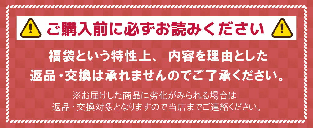 【赤白福袋5本セット送料無料】全てがプレミアム新春特別福袋！赤or白ワインガチャ 5本セット ＜ワインセット＞2026ワイン福袋 赤ワイン 白ワイン kawasakigroup-10026551 燃えるカワサキグループ サンプル画像2