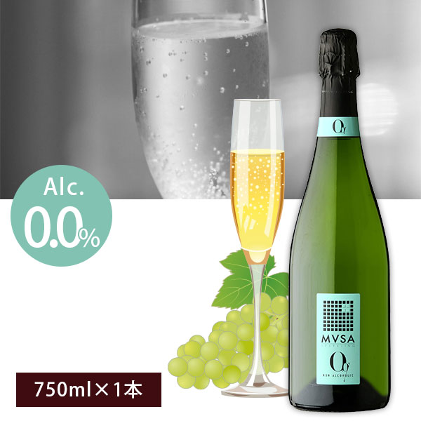 【送料無料】 ヴァルフォルモッサ ムッサ0.0％・ノンアルコール・スパークリング 750ml×1本 ※北海道・九州・沖縄県は送料無料対象外 白泡 ノンアルワイン ノンアルコールシャンパン パーティードリンク 炭酸飲料[T.2374.1.SE]