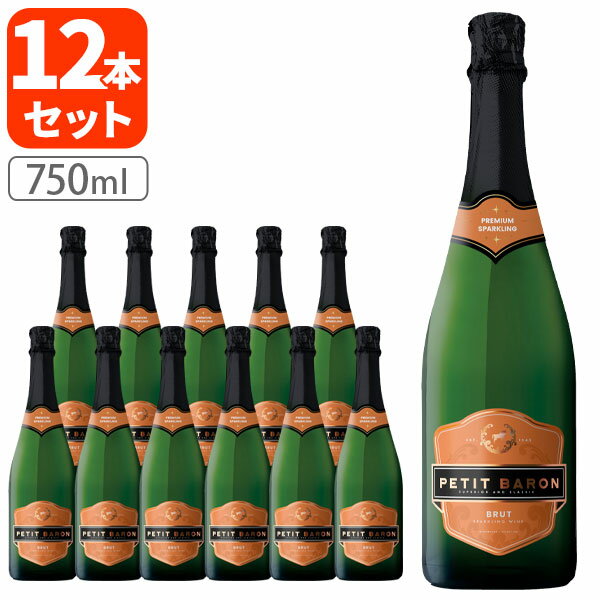 【12本セット送料無料】 ペティット・バロン・スパークリング・ブリュット750ml×12本 ※北海道・九州・沖縄県は送料無料対象外スペイン 白ワイン 泡ワイン 辛口[T.1631.-.SE]