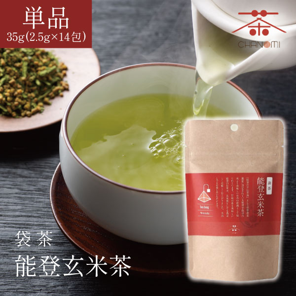 【送料無料】 茶のみ