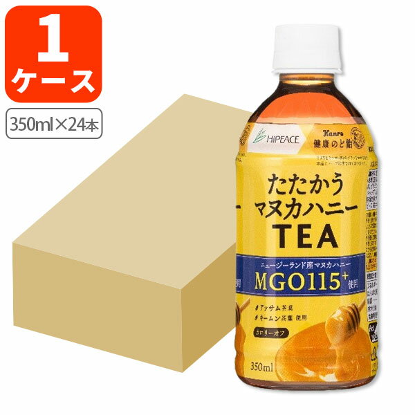楽天市場】たたかうマヌカハニー 400+の通販 楽天市場】たたかうマヌカハニー 400+の通販