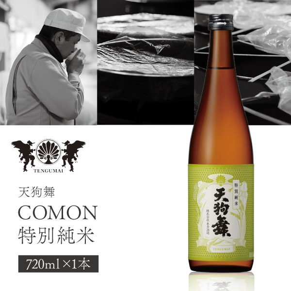 【送料無料】 車多酒造 天狗舞 COMON 