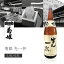 【送料無料】 菊姫 (きくひめ) 純米酒 先一杯 （まずいっぱい） 1800ml×1本 ※北海道・九州・沖縄県は送料無料対象外 菊姫合資会社 純米酒 石川県 石川県地酒 石川県お酒 北陸地酒[T.2911.SE]