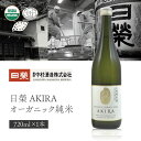 yz  AKIRA I[KjbN 720ml~1{ kCEBEꌧ͑ΏۊO ΐ쌧 ΐ쌧n ΐ쌧 kn ΐ쌧 { [T.2840.SE]