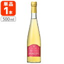 【送料無料】 萬歳楽 加賀梅酒スパークリング 500ml×1本 かがうめしゅ 小堀酒造 石川県 梅酒 紅映梅 べにさしうめ スパークリング 梅酒スパークリング ...