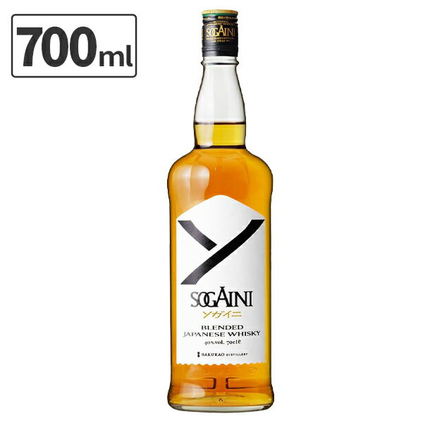 【送料無料】サクラオ ブレンデッド ジャパニーズ ウイスキー SOGAINI (ソガイニ)40度 700ml×1本 ※北海道・九州・沖縄県は送料無料対象外SAKURAO 桜尾 ウイスキー[T.2740.5.SE]