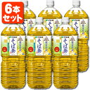 【6本セット送料無料】 伊藤園 伝承の健康茶そば茶2000ml(2L)×6本 [1ケース]※北海道・九州・沖縄県は送料無料対象外 [T.001.1379.1.SE]