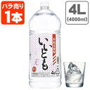  麦焼酎 いいとも 20度 4000ml(4L)×1本 ※北海道・九州・沖縄県は送料無料対象外 雲海酒造 むぎ焼酎 