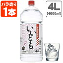 麦焼酎 【送料無料】 麦焼酎 いいとも 25度 4000ml(4L)×1本 ※沖縄県は送料無料対象外 雲海酒造 むぎ焼酎 [T.020.3758.1.SE]