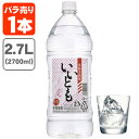 【送料無料】 麦焼酎 雲海 いいとも 20度 2700ml(2.7L)ペットボトル×1本 ※北海道・九州・沖縄県は送料無料対象外です。 雲海酒造 むぎ焼酎 [T.020.2724.1.SE]