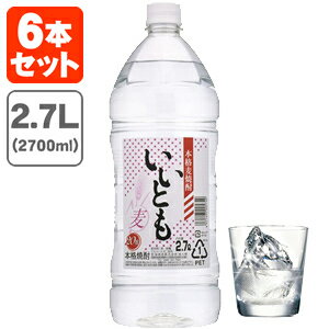 【6本セット送料無料】本格麦焼酎 雲海 いいとも 20度 2700ml(2.7L)ペットボトル×6本 [1ケース]※北海道・九州・沖縄県は送料無料対象外 雲海酒造 雲海 [T.020.2724.1.SE]