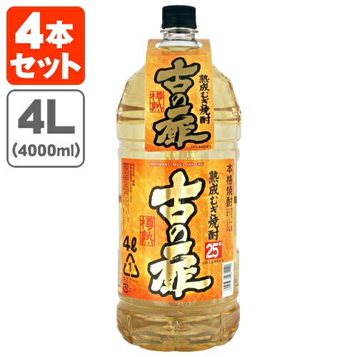 本格麦焼酎 古の扉（いにしえのとびら） 25度4000ml(4L)×4本 ※北海道・九州・沖縄県は送料無料対象外篠崎 