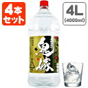 【4本セット送料無料】本格芋焼酎 鬼嫁(おによめ) 芋 25度4000ml(4L)×4本 [1ケース]※北海道・九州・沖縄県は送料無料対象外 岩川醸造 [T.001.3511.10.SE]