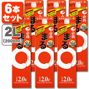 【6本セット送料無料】白鶴 まる 2000ml(2L)×6本[1ケース]※北海道・九州・沖縄県は送料無料対象外＜紙パック清酒＞＜普通酒＞ はくつる [T.001.1994.1.UN]