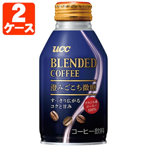 【2ケース(48本)セット送料無料】UCC ブレンドコーヒー 澄ごこち微糖 260g缶 ×48本[2ケース] リキャップ缶※北海道・九州・沖縄県は送料無料対象外＜缶飲料＞＜コーヒー＞すみごこち びとう[T.001.1294.1.SE]