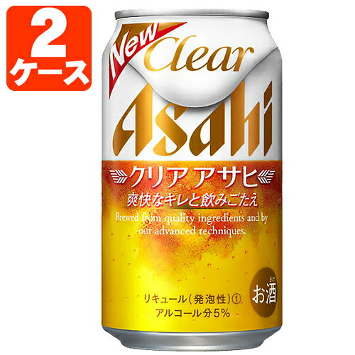 【商品説明】 ■内容量：350ml ■分類(区分):リキュール(発泡性) ■度数：5% ■原産国：日本 ■原材料(成分)：発泡酒（麦芽、ホップ、大麦、コーン、スターチ）、スピリッツ（大麦） ■1個口の目安：2ケースまで1個口配送が可能です ■ご購入の注意点： 送料無料商品をご購入の場合でも、配送先やご注文金額によっては送料無料対象外となり、別途送料がかかります。 配送の際、紙パックや缶飲料は、へこみやシュリンク破れが生じる場合がございます。 へこみ・シュリンク破れでの商品交換・返品は致しかねますので、ご了承の上お買い求め下さい。 バラ販売している商品と、ケース販売している商品は同梱が出来ません。 出荷までに1週間ほどお時間を頂く場合がございます。 完売・終売の際は、改めてメールにてご連絡いたします。 商品がリニューアルとなった場合は掲載写真と異なるラベルデザインの商品をお送りさせて頂きます。 商品と一緒に写っているグラスや小物類は商品に含まれておりません。 システムの都合上、送料無料対象本数を購入されても注文確認画面では送料が表示されます。 後ほど当店で送料修正させて頂きます。詳しくは当店からの「ご注文確認メール」にて、ご確認下さい。 ■関連ワード： お酒 アサヒ キリン サントリー サッポロ ビール 生 生ビール 缶ビール 発泡酒 新ジャンル 糖質ゼロ 辛口 季節 季節限定 350 350ml 500 500ml麦のうまさがたっぷり感じられる、若々しく爽快な新ジャンル。