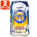 【商品説明】 ■内容量：350ml ■分類(区分):その他醸造酒(発泡性) ■度数：5.0% ■原産国：日本 ■原材料(成分)：ホップ、コーン、糖類、醸造アルコール、食物繊維、酵母エキス、コーンたんぱく分解物、香料、酸味料、カラメル色素、クエン酸K、甘味料（アセスルファムK)、炭酸ガス含有 ■1個口の目安：2ケースまで1個口配送が可能です ■ご購入の注意点： 送料無料商品をご購入の場合でも、配送先やご注文金額によっては送料無料対象外となり、別途送料がかかります。 配送の際、紙パックや缶飲料は、へこみやシュリンク破れが生じる場合がございます。 へこみ・シュリンク破れでの商品交換・返品は致しかねますので、ご了承の上お買い求め下さい。 バラ販売している商品と、ケース販売している商品は同梱が出来ません。 出荷までに1週間ほどお時間を頂く場合がございます。 完売・終売の際は、改めてメールにてご連絡いたします。 商品がリニューアルとなった場合は掲載写真と異なるラベルデザインの商品をお送りさせて頂きます。 商品と一緒に写っているグラスや小物類は商品に含まれておりません。 システムの都合上、送料無料対象本数を購入されても注文確認画面では送料が表示されます。 後ほど当店で送料修正させて頂きます。詳しくは当店からの「ご注文確認メール」にて、ご確認下さい。 ■関連ワード： お酒 アサヒ キリン サントリー サッポロ ビール 生 生ビール 缶ビール 発泡酒 新ジャンル 糖質ゼロ 辛口 季節 季節限定 350 350ml 500 500ml“ジョッキで飲む＜生＞の爽快なうまさ”が特長の新ジャンル商品です。 パンチがありながら、すっきりゴクゴク飲める味わい。