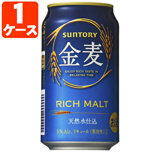 【商品説明】 ■内容量：350ml ■分類(区分):リキュール(発泡性) ■度数：5.0% ■原産国：日本 ■原材料(成分)：発泡酒（麦芽、ホップ、糖類）、スピリッツ（小麦）、炭酸ガス含有 ■1個口の目安：2ケースまで1個口配送が可能です ■ご購入の注意点： 送料無料商品をご購入の場合でも、配送先やご注文金額によっては送料無料対象外となり、別途送料がかかります。 配送の際、紙パックや缶飲料は、へこみやシュリンク破れが生じる場合がございます。 へこみ・シュリンク破れでの商品交換・返品は致しかねますので、ご了承の上お買い求め下さい。 バラ販売している商品と、ケース販売している商品は同梱が出来ません。 出荷までに1週間ほどお時間を頂く場合がございます。 完売・終売の際は、改めてメールにてご連絡いたします。 商品がリニューアルとなった場合は掲載写真と異なるラベルデザインの商品をお送りさせて頂きます。 商品と一緒に写っているグラスや小物類は商品に含まれておりません。 システムの都合上、送料無料対象本数を購入されても注文確認画面では送料が表示されます。 後ほど当店で送料修正させて頂きます。詳しくは当店からの「ご注文確認メール」にて、ご確認下さい。 ■関連ワード： お酒 アサヒ キリン サントリー サッポロ ビール 生 生ビール 缶ビール 発泡酒 新ジャンル 糖質ゼロ 辛口 季節 季節限定 350 350ml 500 500ml発売以来大事にしてきた“麦へのこだわり”をさらに追求し、 香りのバランスを整え、より麦らしい香りが感じられる味わいに仕上げました。