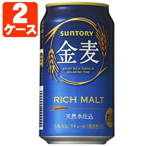 【商品説明】 ■内容量：350ml ■分類(区分):リキュール(発泡性) ■度数：5.0% ■原産国：日本 ■原材料(成分)：発泡酒（麦芽、ホップ、糖類）、スピリッツ（小麦）、炭酸ガス含有 ■1個口の目安：2ケースまで1個口配送が可能です ■ご購入の注意点： 送料無料商品をご購入の場合でも、配送先やご注文金額によっては送料無料対象外となり、別途送料がかかります。 配送の際、紙パックや缶飲料は、へこみやシュリンク破れが生じる場合がございます。 へこみ・シュリンク破れでの商品交換・返品は致しかねますので、ご了承の上お買い求め下さい。 バラ販売している商品と、ケース販売している商品は同梱が出来ません。 出荷までに1週間ほどお時間を頂く場合がございます。 完売・終売の際は、改めてメールにてご連絡いたします。 商品がリニューアルとなった場合は掲載写真と異なるラベルデザインの商品をお送りさせて頂きます。 商品と一緒に写っているグラスや小物類は商品に含まれておりません。 システムの都合上、送料無料対象本数を購入されても注文確認画面では送料が表示されます。 後ほど当店で送料修正させて頂きます。詳しくは当店からの「ご注文確認メール」にて、ご確認下さい。 ■関連ワード： お酒 アサヒ キリン サントリー サッポロ ビール 生 生ビール 缶ビール 発泡酒 新ジャンル 糖質ゼロ 辛口 季節 季節限定 350 350ml 500 500ml発売以来大事にしてきた“麦へのこだわり”をさらに追求し、 香りのバランスを整え、より麦らしい香りが感じられる味わいに仕上げました。