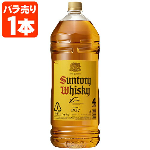 【送料無料】 サントリー 角瓶 40度 4000ml(4L)×1本 ※沖縄県は送料無料対象外 角 かくびん 大容量 ペットボトル [T.001.6757.1.SE]