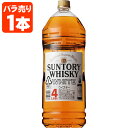 【送料無料】 サントリー ホワイト 40度 4000ml(4L)×1本 ※沖縄県は送料無料対象外 サントリー ホワイト 白 WHITE ウイスキー[T.001.6555.1.SE]