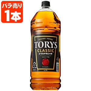 【送料無料】 サントリー トリスクラシック 37度 4000ml(4L)×1本 ※沖縄県は送料無料対象外 トリス クラシック クラッシック [T.001.4080.1.SE]