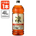 【送料無料】 キングウイスキー 凜セレクト 37度 4000ml 4L 1本 ※沖縄県は送料無料対象外 ウイスキー ジャパニーズウイスキー 国産ウイスキー キング 凛 セレクト りん 宝 宝酒造 [T.001.3711.1.SE]