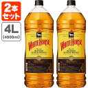 ホワイトホース　ウイスキー 【2本セット送料無料】ホワイトホース ファインオールド 40度 4000ml(4L) ×2本※北海道・九州・沖縄県は送料無料対象外＜洋酒＞＜ウイスキー＞WHITE HORSE [T.020.5778.1.SE]