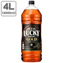 キリン オーシャンラッキーゴールド 37度 4000ml(4...