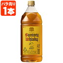 【送料無料】 サントリー 角瓶 40度 2700ml(2.7L)×1本 ※沖縄県は送料無料対象外 角 かくびん [T.001.5155.1.SE]